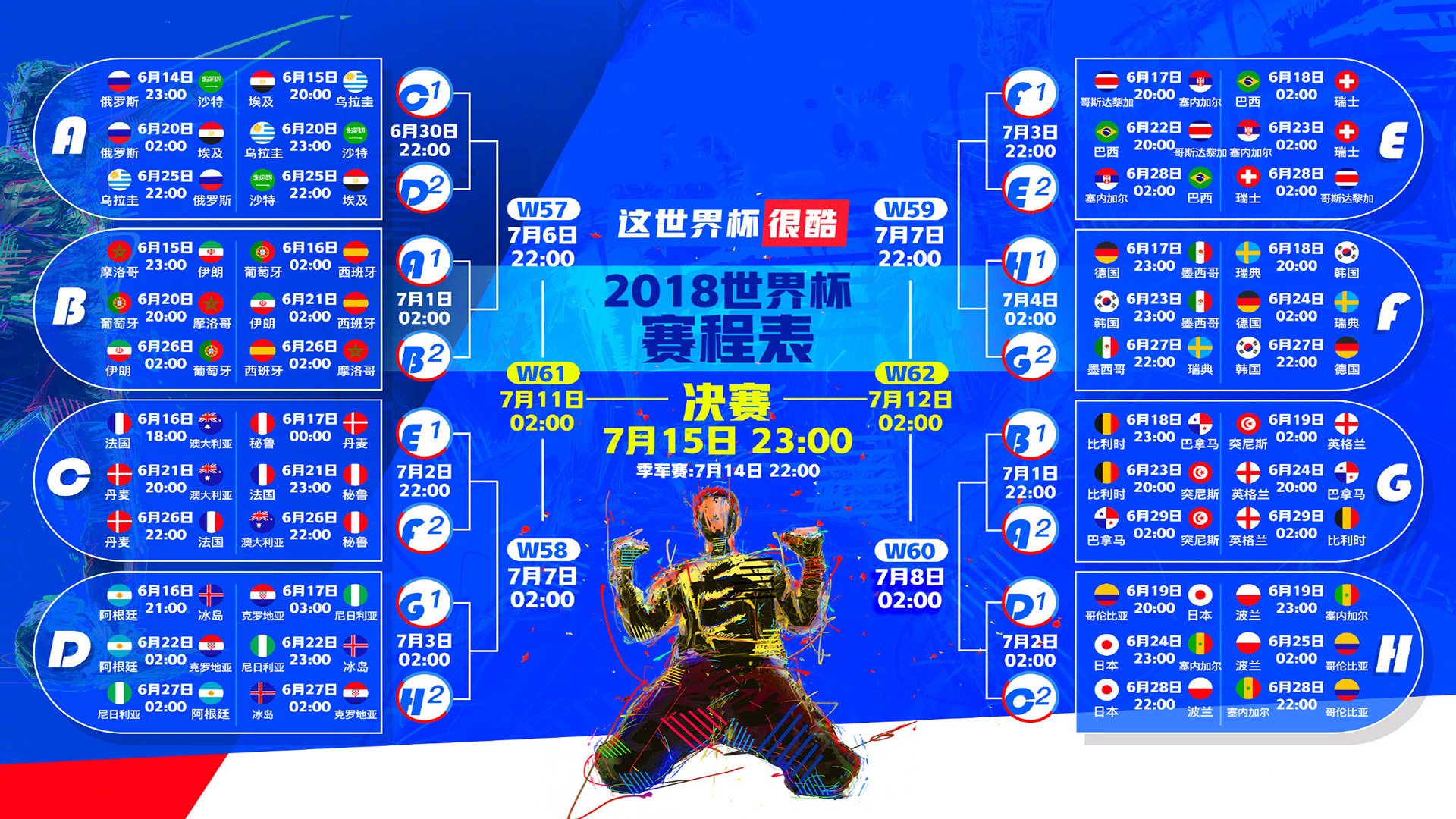 莫德里奇12粒点球全回顾，克罗地亚大师的点球艺术与传奇之路|FB体育app